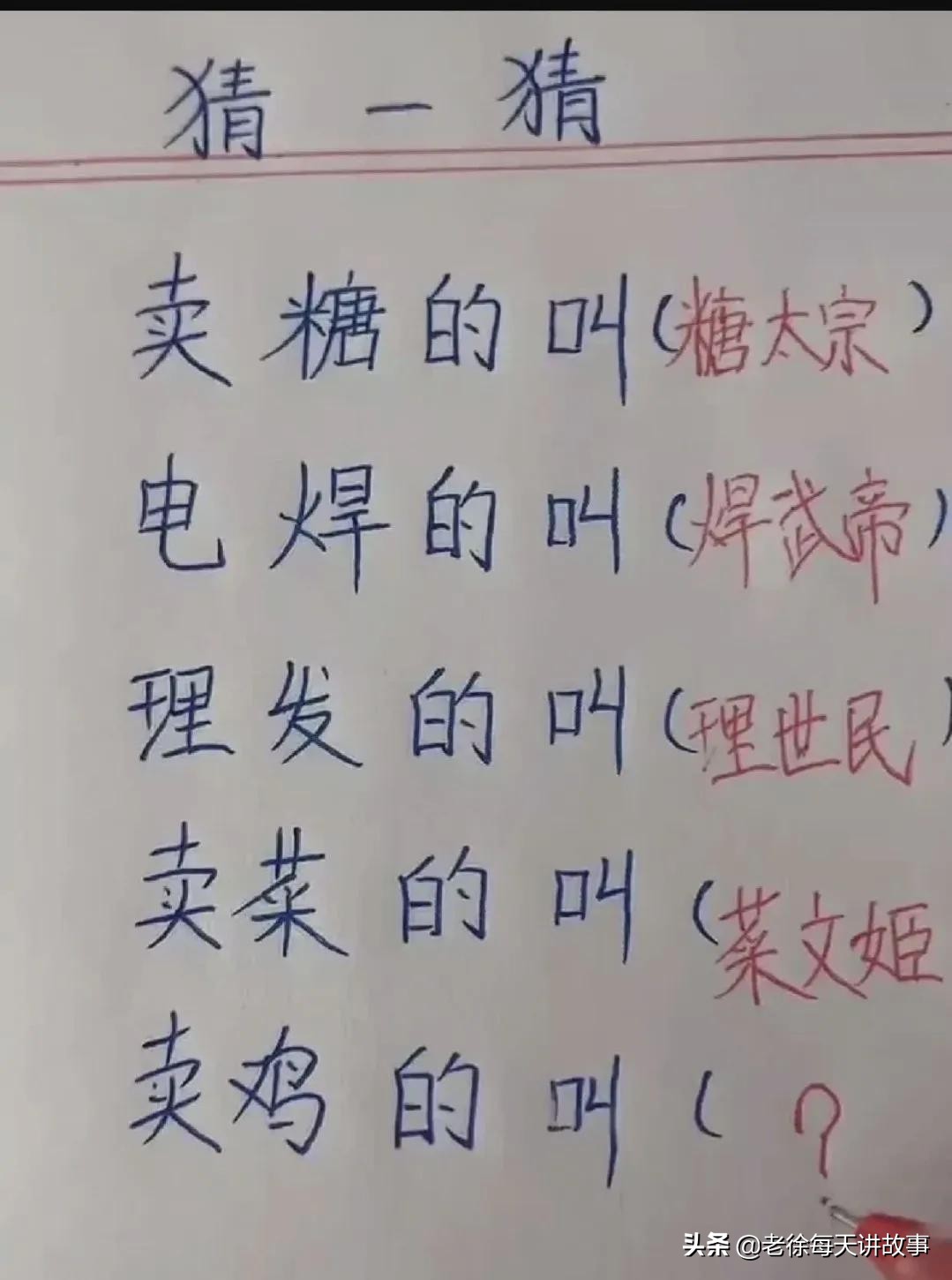 爆笑神评：殡仪馆月薪三万，评论区里抢疯了，人跑了都给你背回来