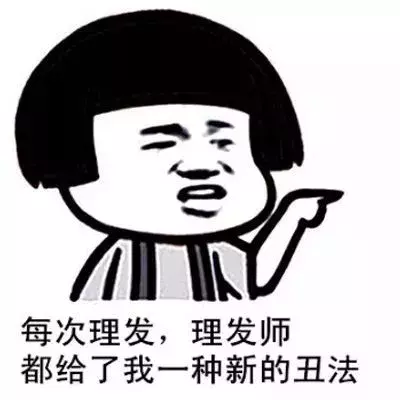 脸大上镜丑？？你一定没试这6款发型！
