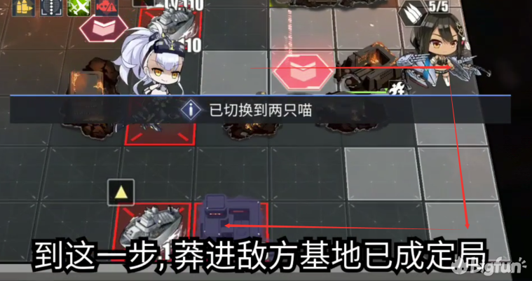 「碧蓝航线」战役活动-箱庭疗法：萌新用三星通关攻略