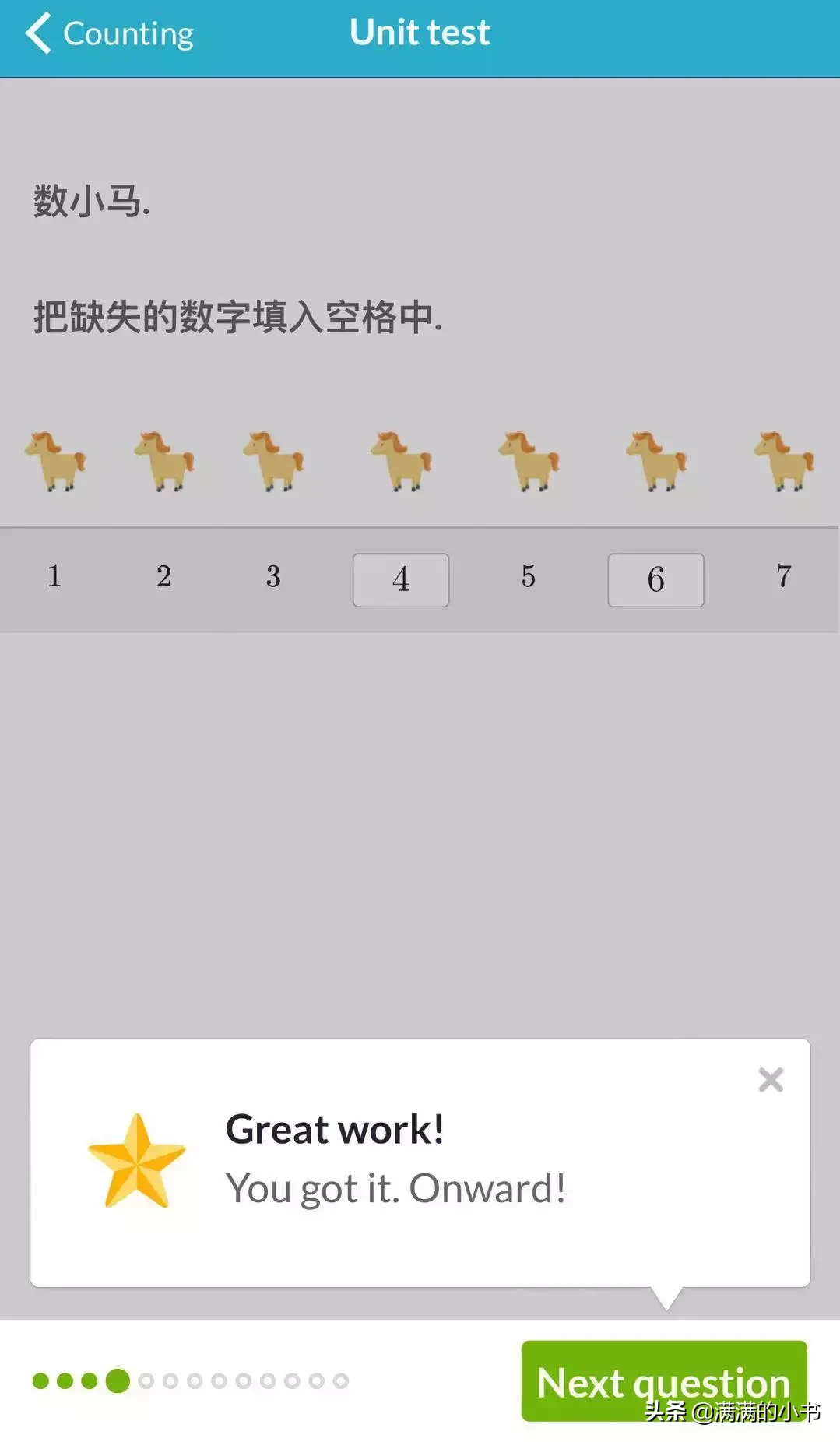 这个学习网站，哈佛学生在用，没想到幼儿园小朋友也可以用︱资源