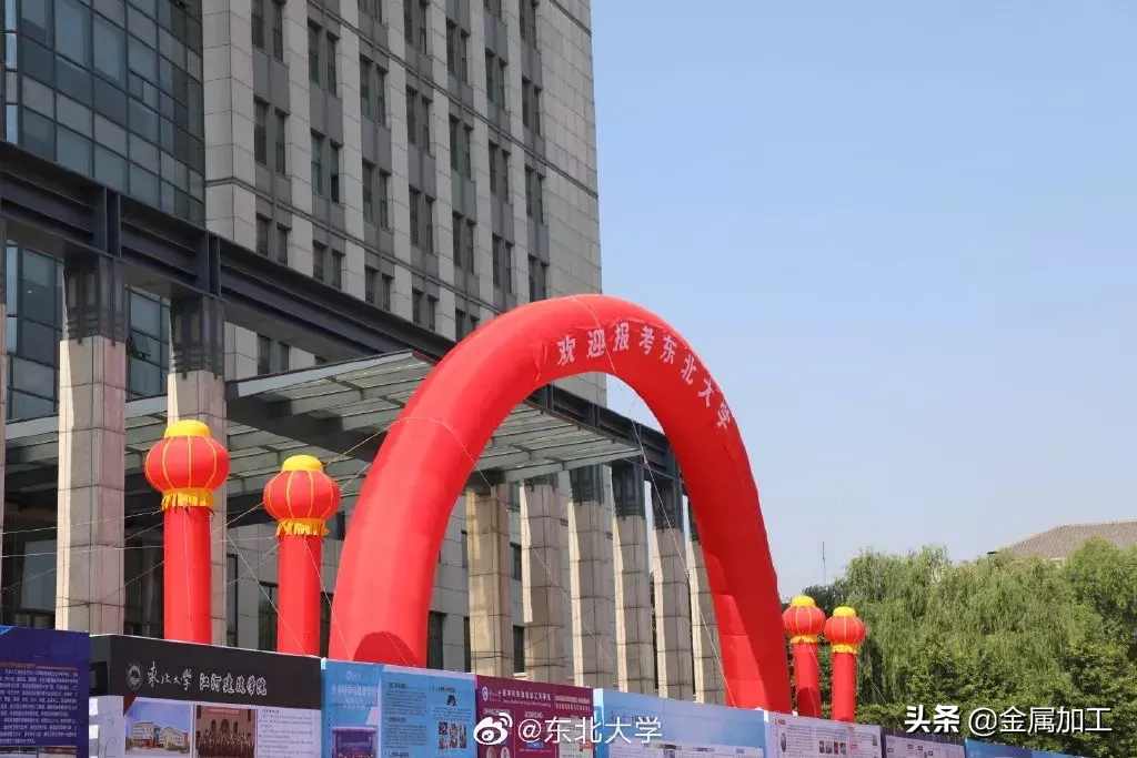 史上最全机械院校及分数线介绍，快快转给你身边的高考生吧