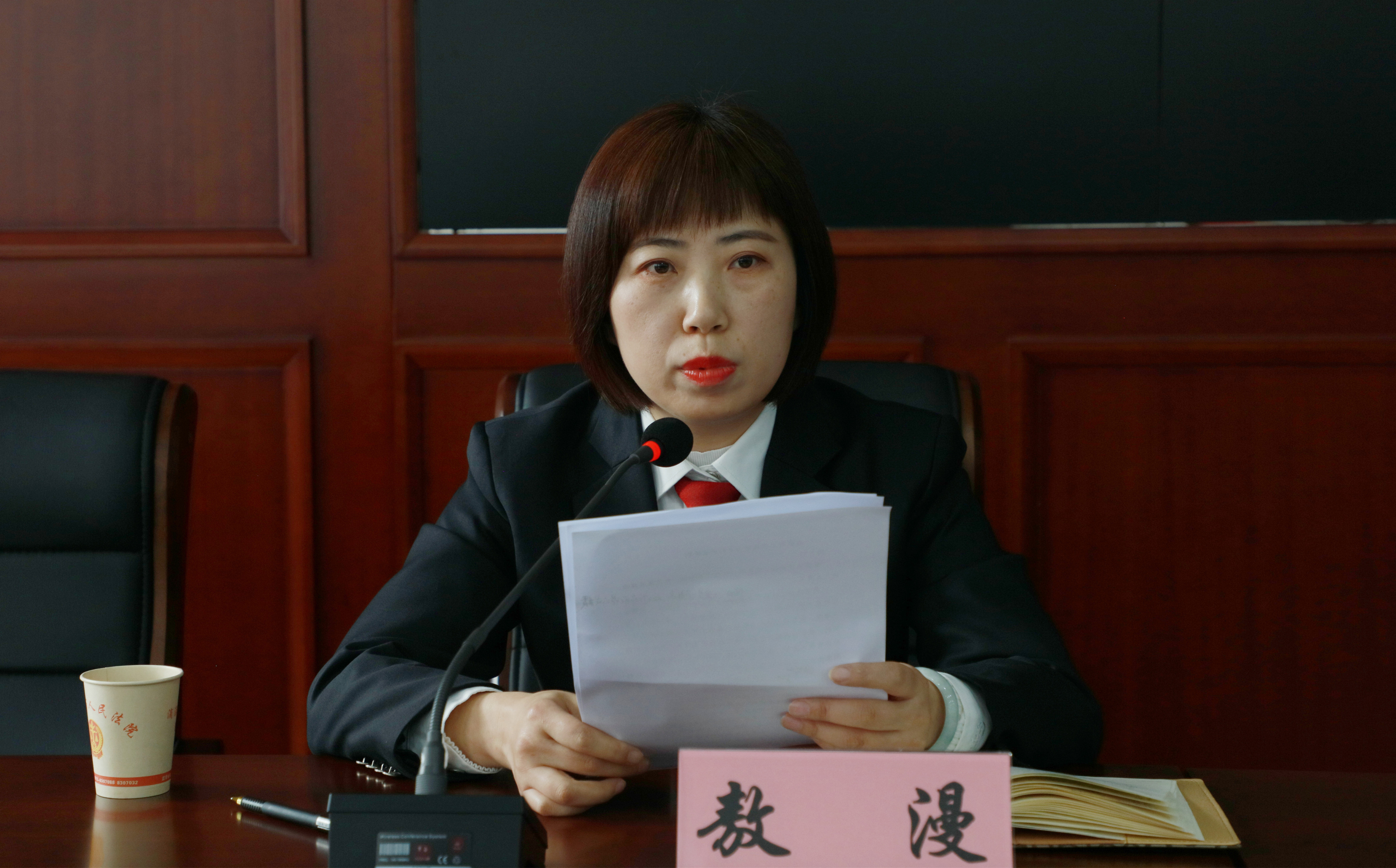 神木市人民法院召开执行工作推进会