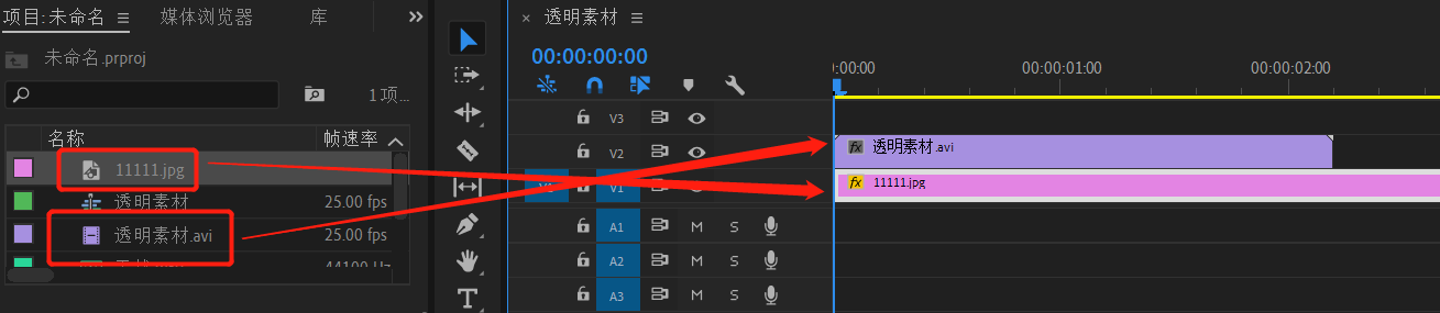 亲手制作专属于你的抖音短视频Vlog“片尾引导关注”