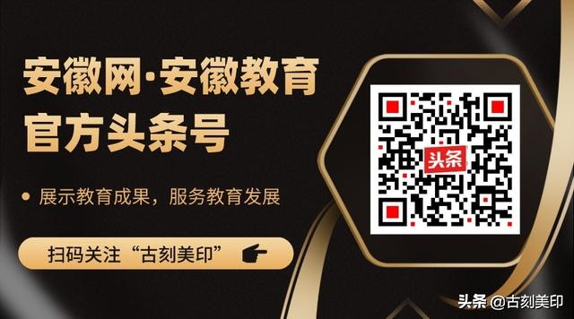 安徽理工大学机械工程学院：全力以赴，迎接“新考”