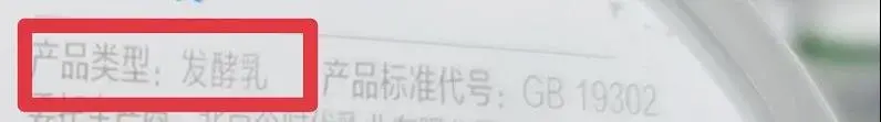 这些“假酸奶”已被曝光,请别再给孩子喝了!