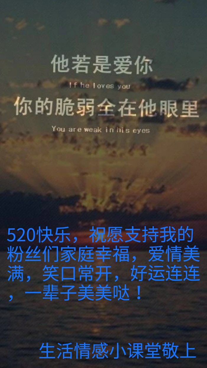 告别单身的唯美句子：爱的三重奏——勇气、真诚与等待