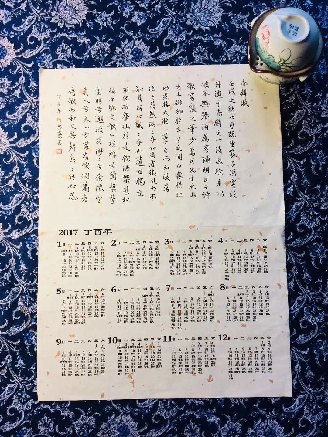 直播预告 | 听天津惠灵顿学校优秀学子讲述在校体验与成长心得