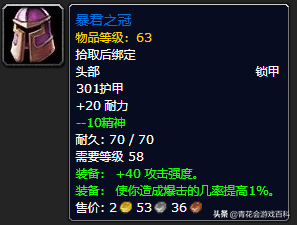 魔兽世界怀旧服：猎人PVE全方位指南