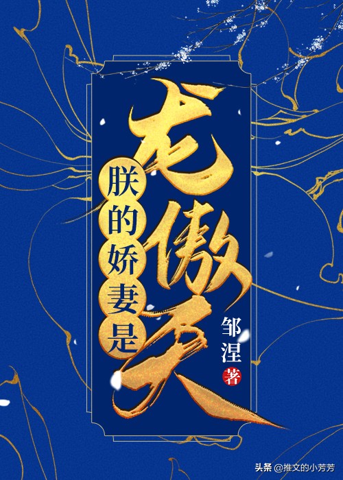 推言情甜文：可可可爱、再跑试试看、重生成偏执狂的小仙女