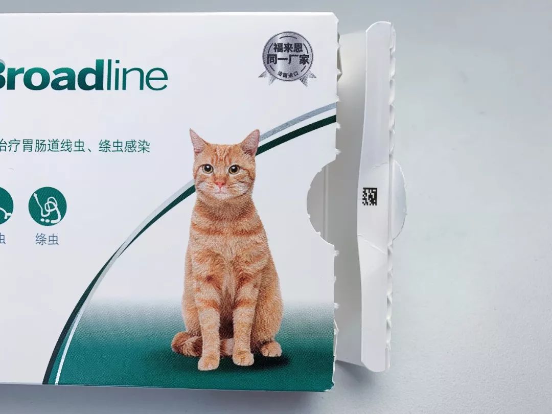 好物使用说明——博来恩成猫外驱