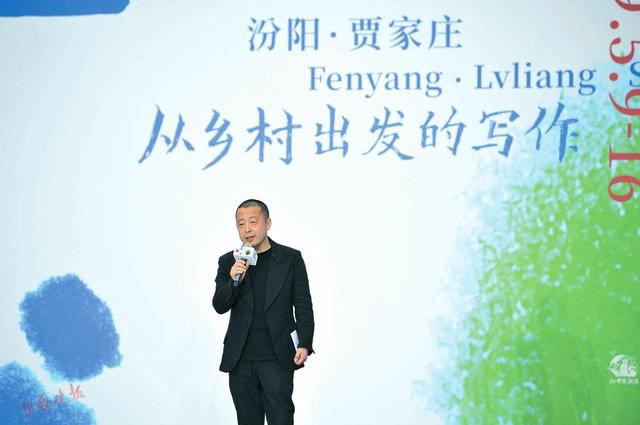 文学盛宴开 大菜不间断  首届吕梁文学季在汾阳拉开帷幕