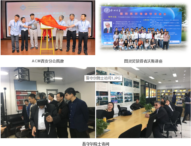 院系篇丨信息科学与技术学院（软件学院）