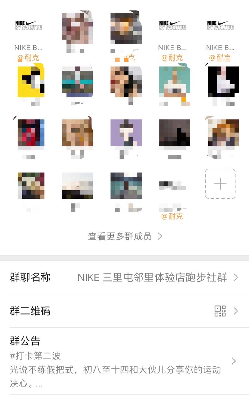 时尚门店新观察：Nike新店“一大一小”透露出什么重要趋势？