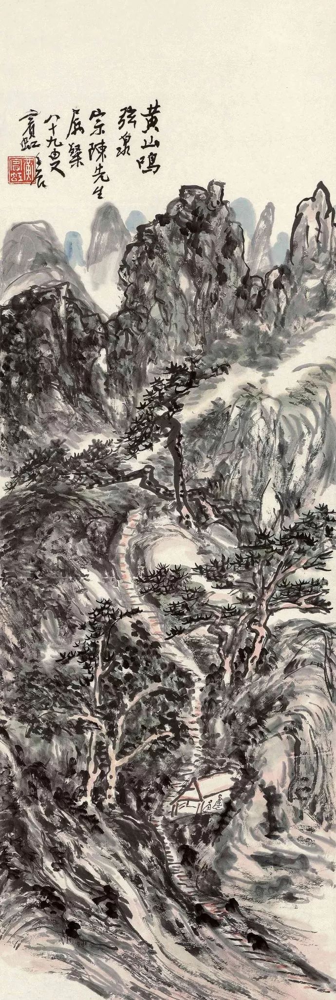 近代山水画家千古第一用墨大师（传统中国画四大家之一）