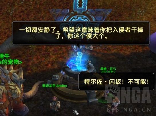 《魔兽世界》侏儒传承护甲任务，成为诺莫瑞根空军游骑兵！