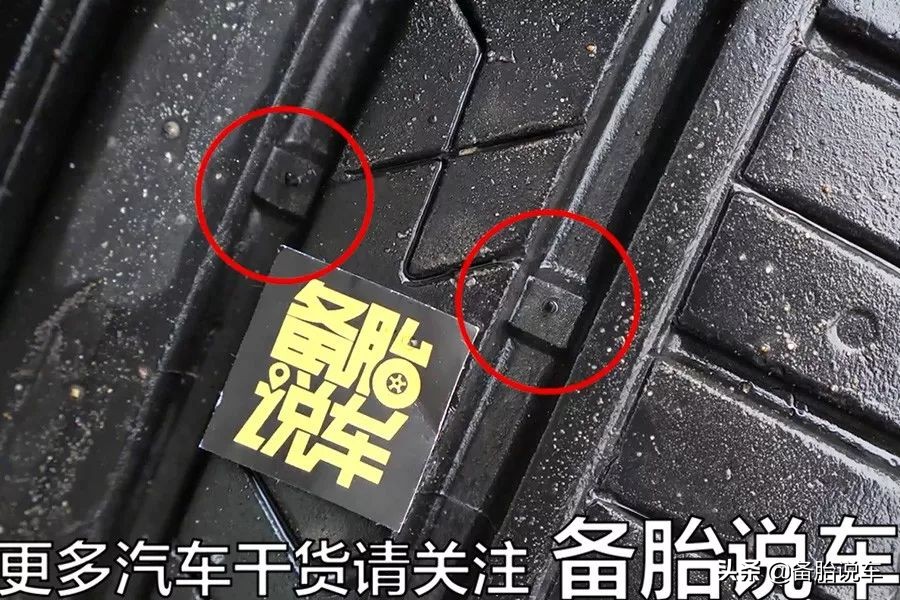只要1枚硬币，自己就能判断轮胎是不是要换了
