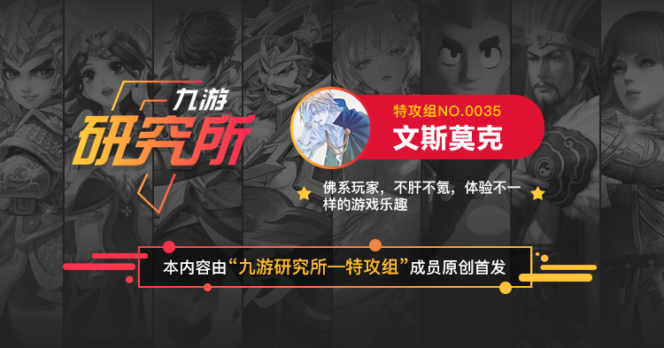 《航海王热血航线》世界探索小花园100%探险攻略