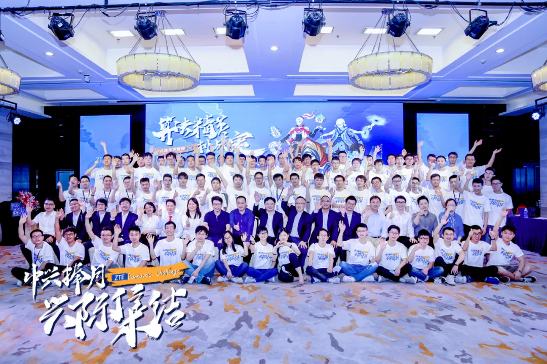 以赛代选 充实一流人才储备 中兴通讯2021届校园招聘宣布启动