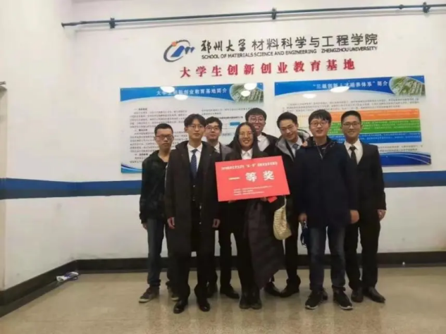 郑州大学“男神学霸”：狂揽国家级奖项，本科就已是企业负责人，现直博浙大！