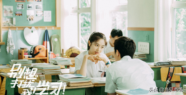 《别想打扰我学习》结局：南向晚遗憾终弥补，梦醒后告白林骁然