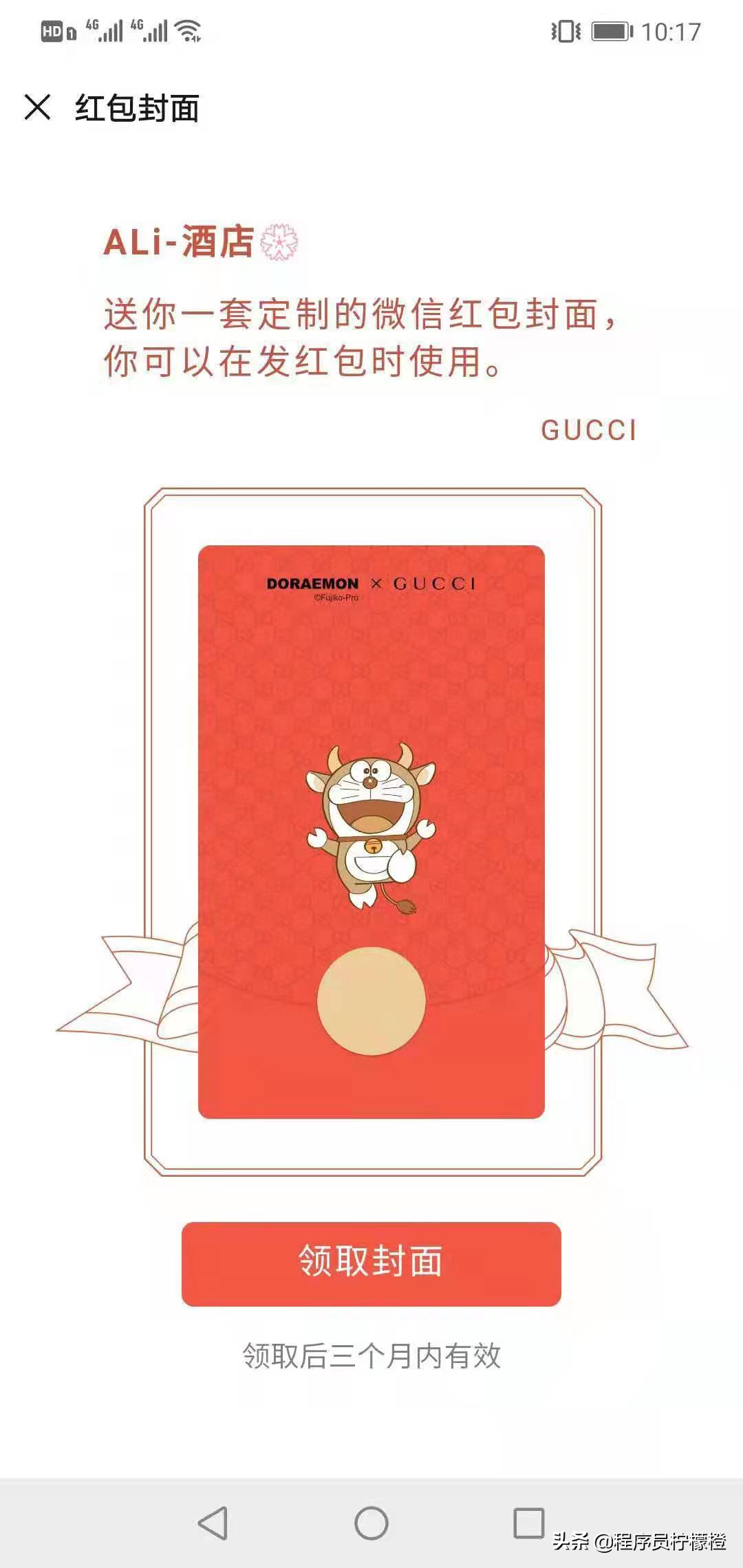 盘点 20 个编程学习教程网站，建议收藏