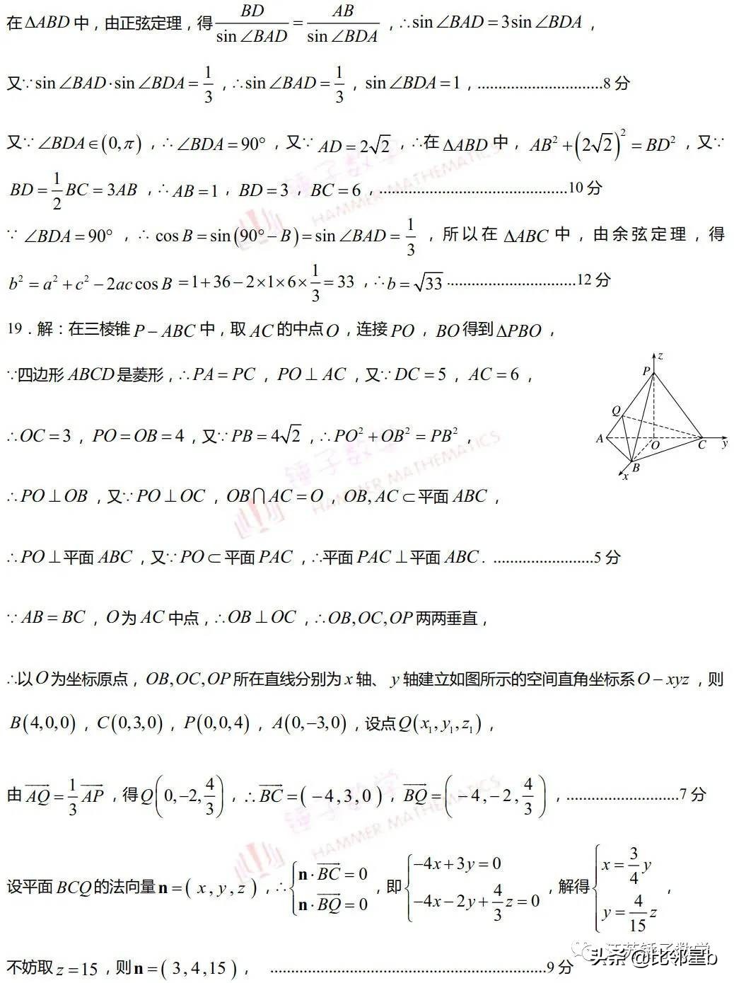 江苏高考数学考前攻略助你稳拿高分，奉送新高考第一张样卷