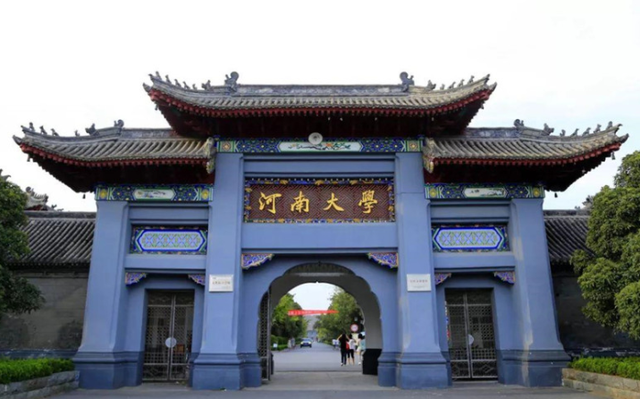 河南省的这5所普通院校，十分低调但实力突出，就业前景十分可观