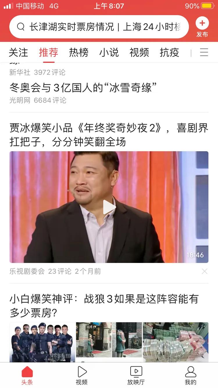 今日头条自媒体创作收益能月入过万吗？