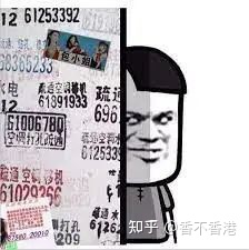 怕了！被代写毁掉的香港留学生活，被记学术舞弊还当人形提款机？