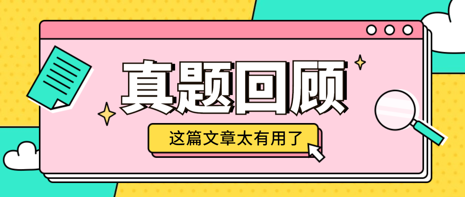 Sara怎么读：4月3日学习指南