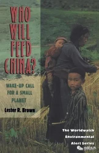 从“谁来养活中国”到“水产养殖业对世界是一个重大贡献”的伟大进步