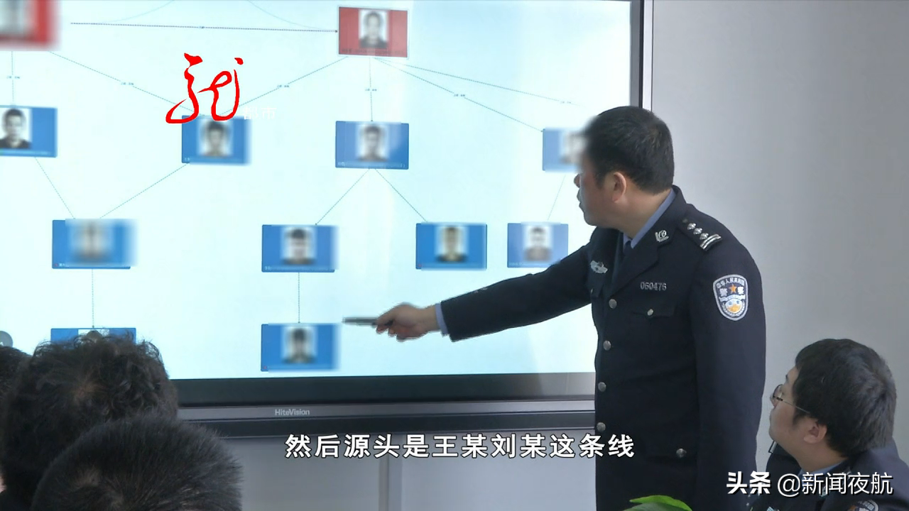 多少钱能买到你的姓名、身份证号、住址信息？大庆警方奔赴三省五市，破获关系400多万人的个人信息倒卖案！