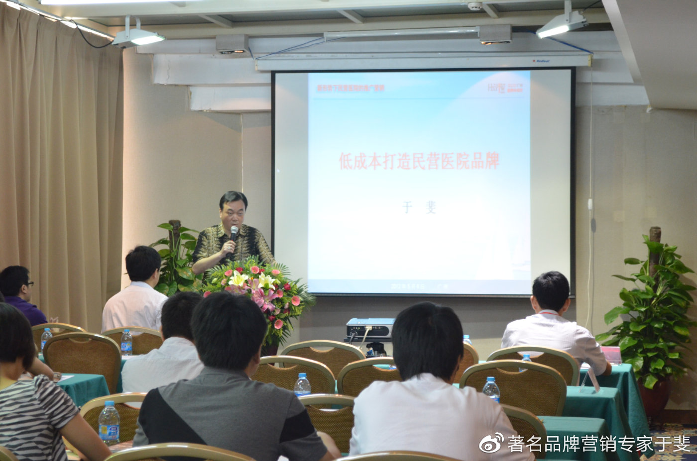 于斐老师谈：民营医院品牌赋能与心智营销！（五）