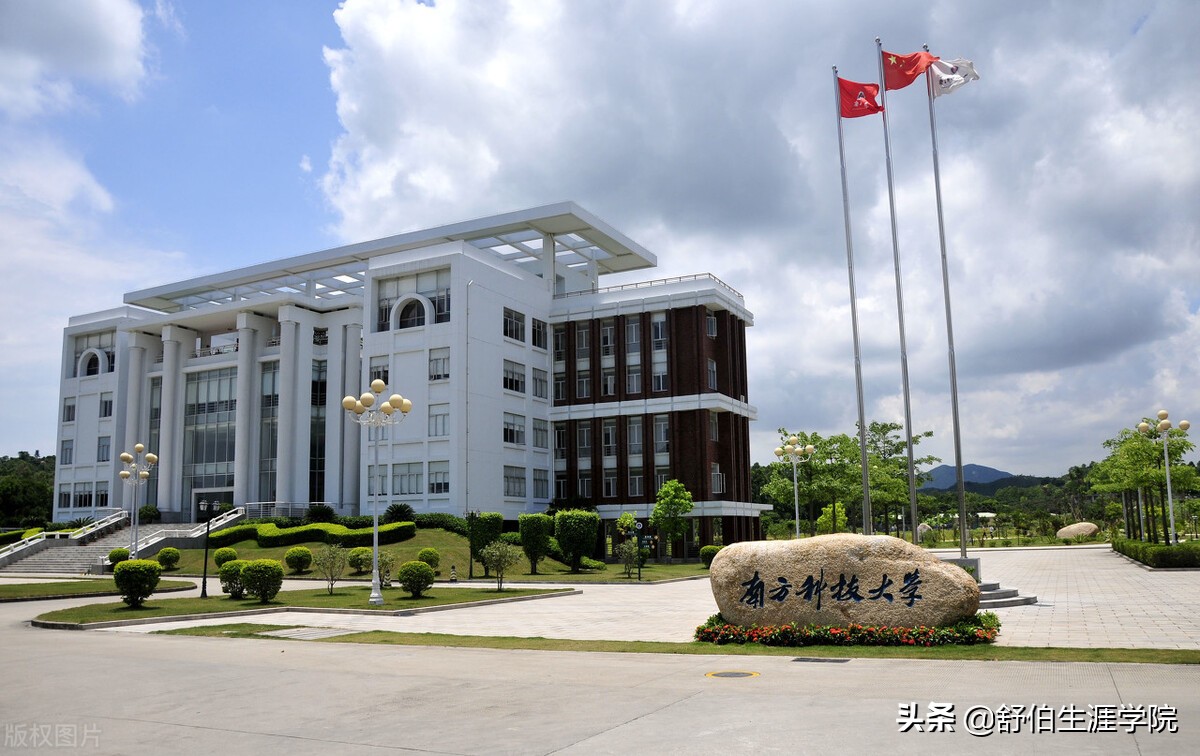 什么是综合评价招生？综评/强基/高校专项可以同时报考吗？