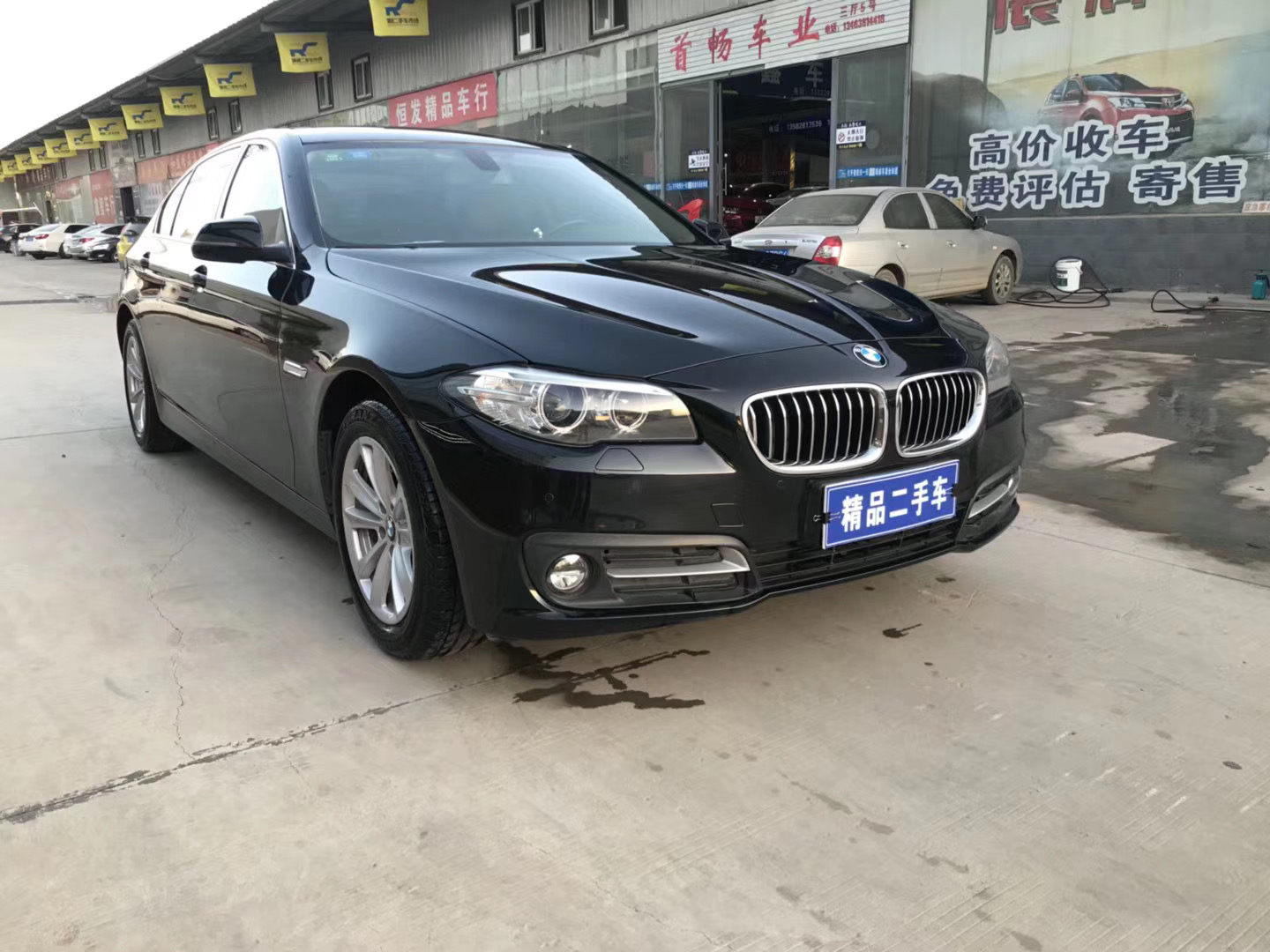 15年上牌二手车，宝马520Li，成功男士的标配
