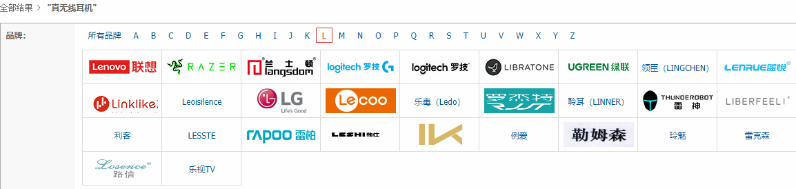 物美价优的入门级游戏耳机，雷柏vm700s入手轻体验