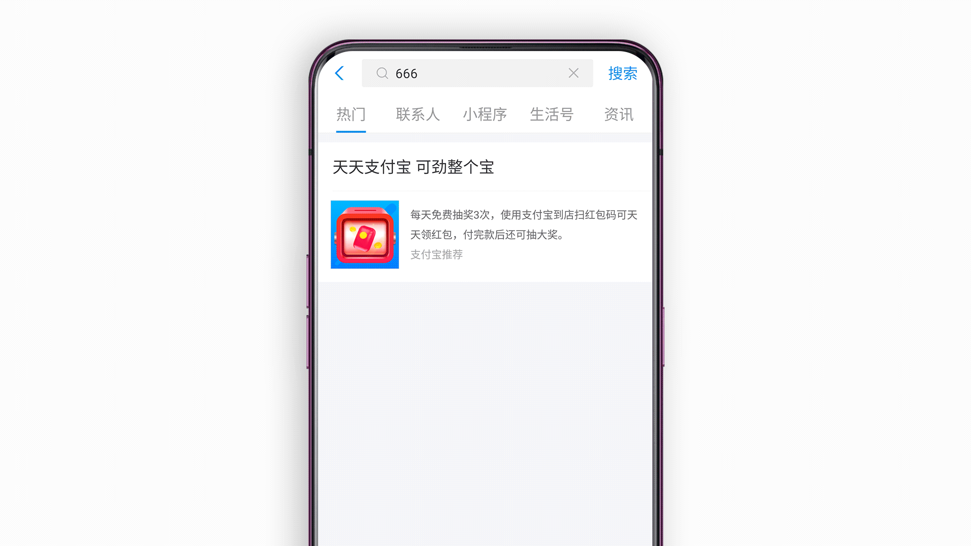 学会这些领红包，上淘宝购物不花钱甚至还赚钱