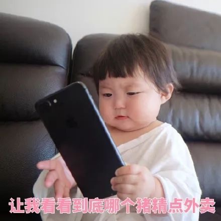 表情包：你怎么忍心欺负我这种仙女