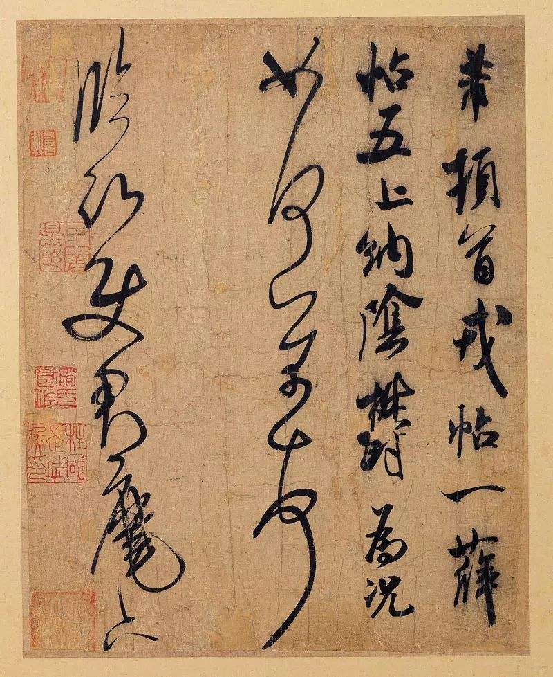 以孙过庭《书谱》为例，解读书法的自然之美