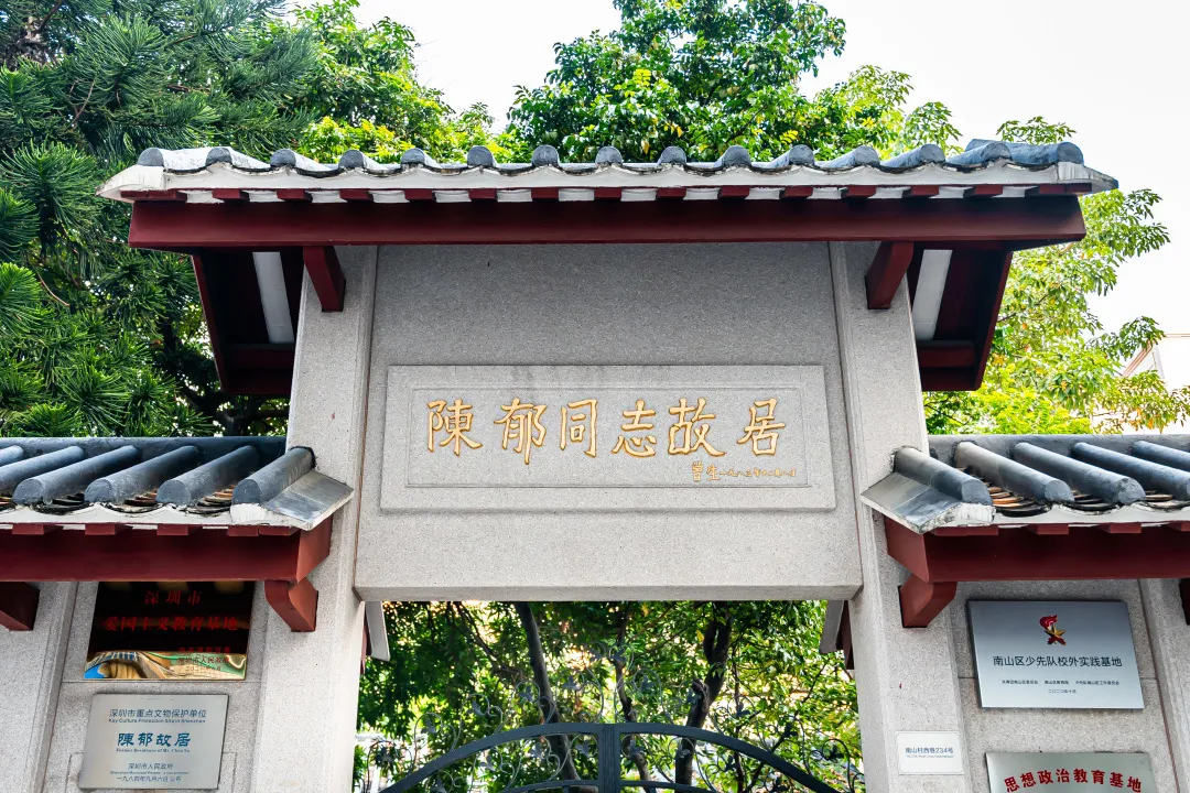 深圳城中村拆迁,深圳城中村拆迁补偿