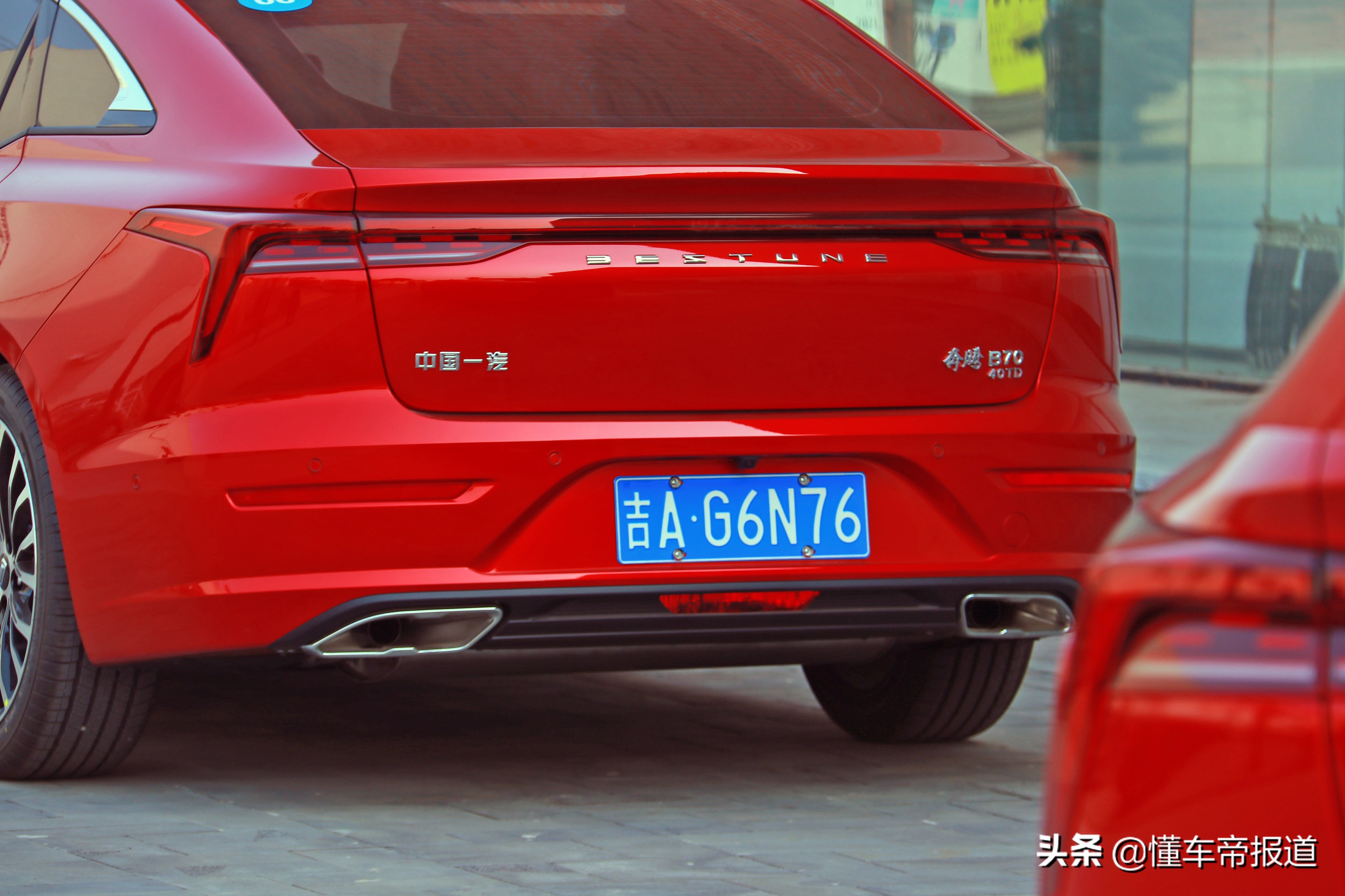新车｜自带“爆款”基因，换装2.0T发动机！试驾新款奔腾B70