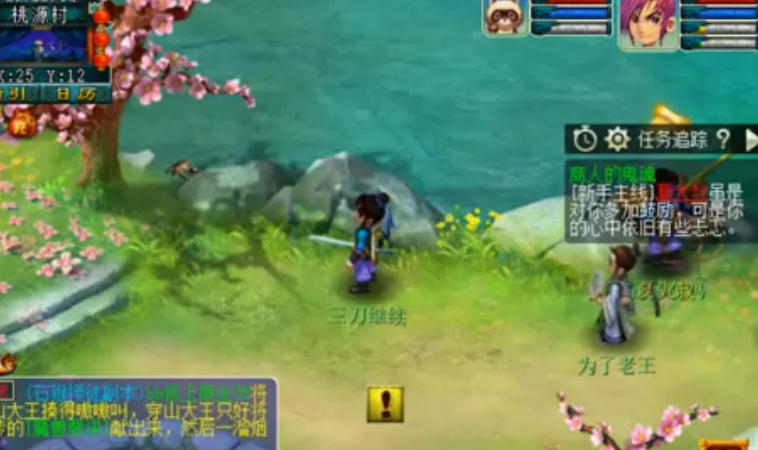 梦幻西游怎么注册账号（梦幻西游）