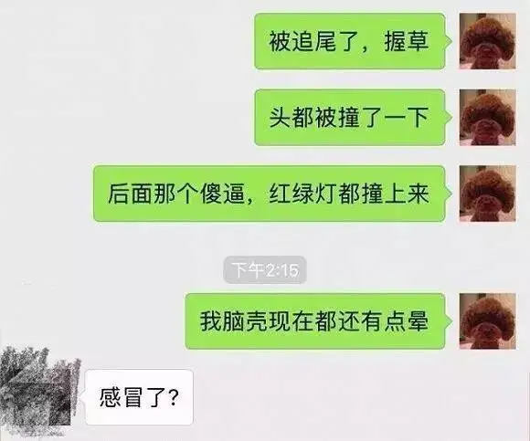 难过时听朋友说这些安慰话，我分分钟想跟Ta断绝关系