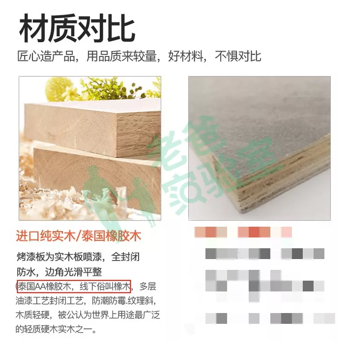 假实木,真毒源!这种坑爹实木家具,很多家庭都中招了