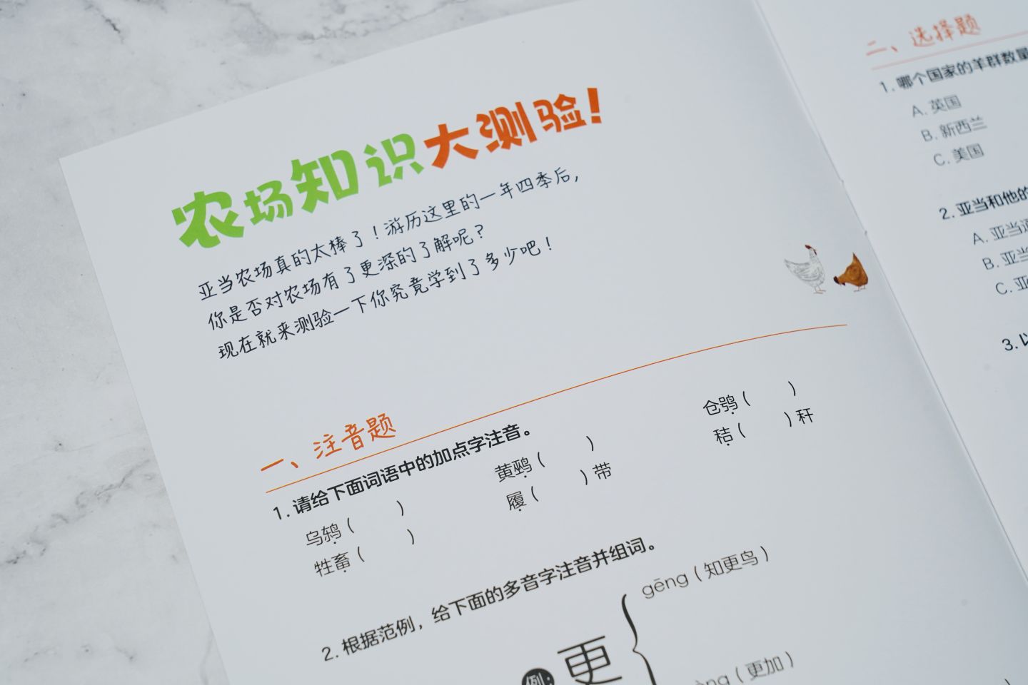 双十一囤书啦！让孩子享受阅读的10本童书推荐
