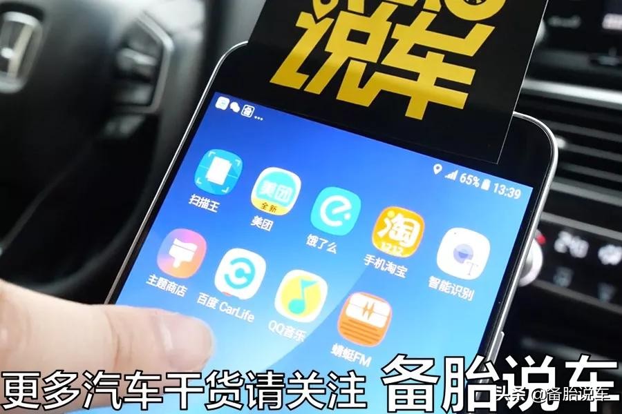 我宁愿多花钱买一部iPhone来用CarPlay，也不愿意用百度的CarLife