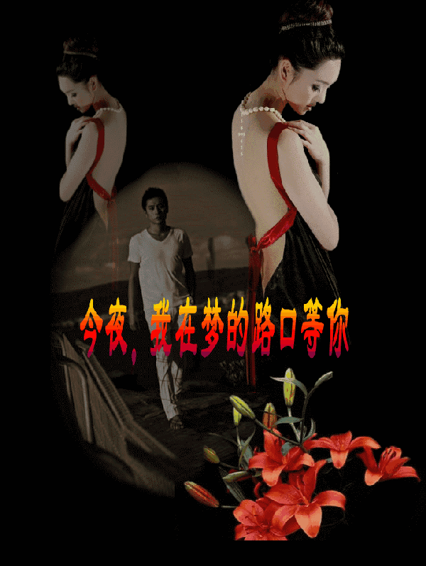 你中有我，我中有你，不是夫妻，却胜过夫妻