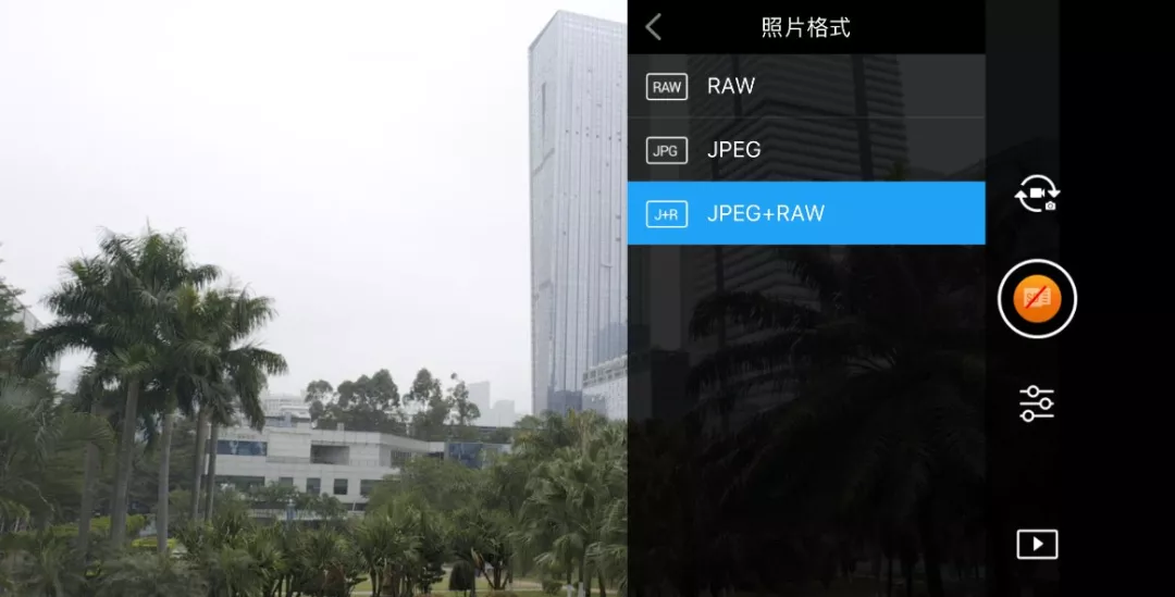 航拍參數(shù)設(shè)置小技巧，學(xué)不會算我輸