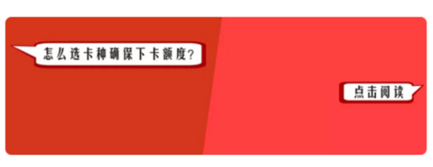 浦发青春贷最高额度多少-信贷信用咨询小西老师