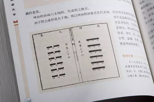 300句古文励志名言警句，值得一读再读